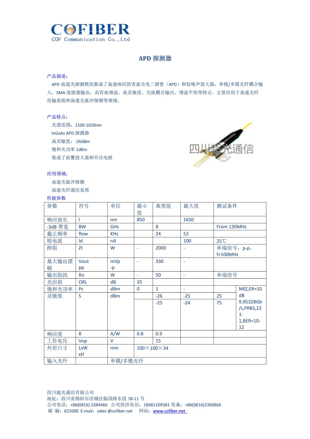圖片關鍵詞