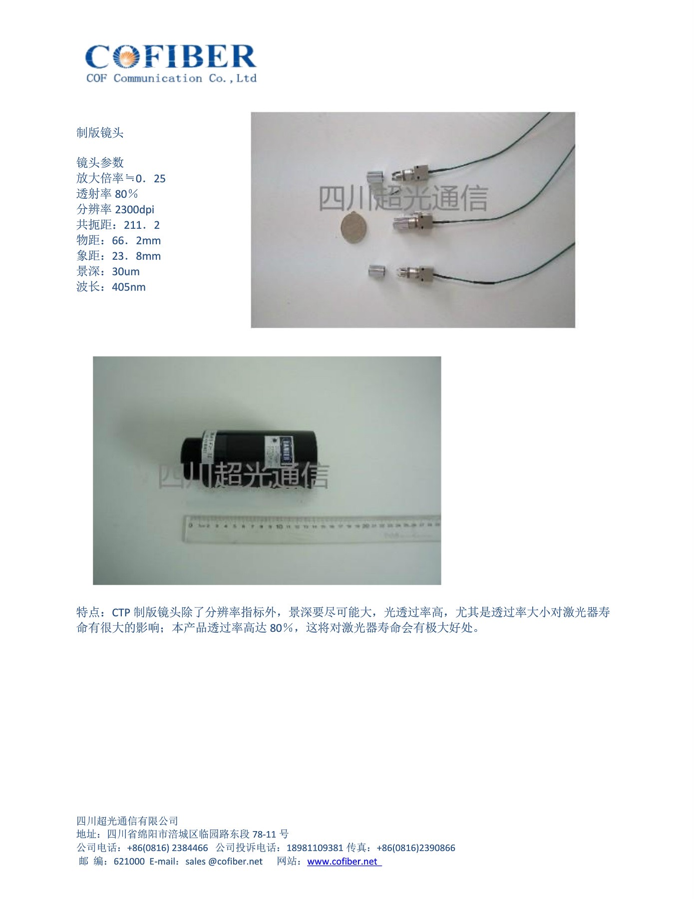 圖片關鍵詞