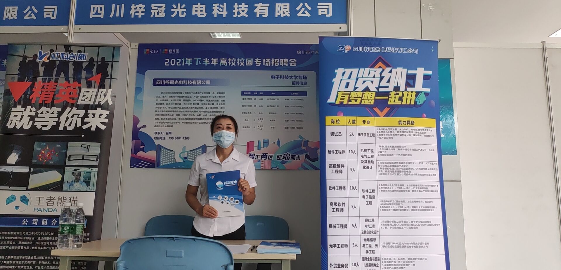 圖片關鍵詞