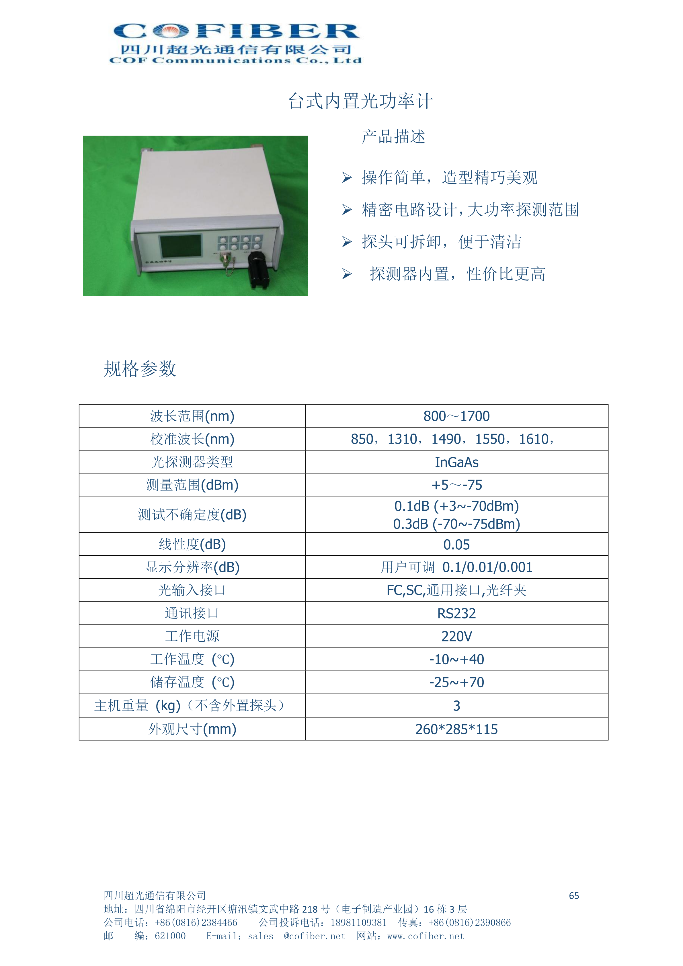 圖片關鍵詞