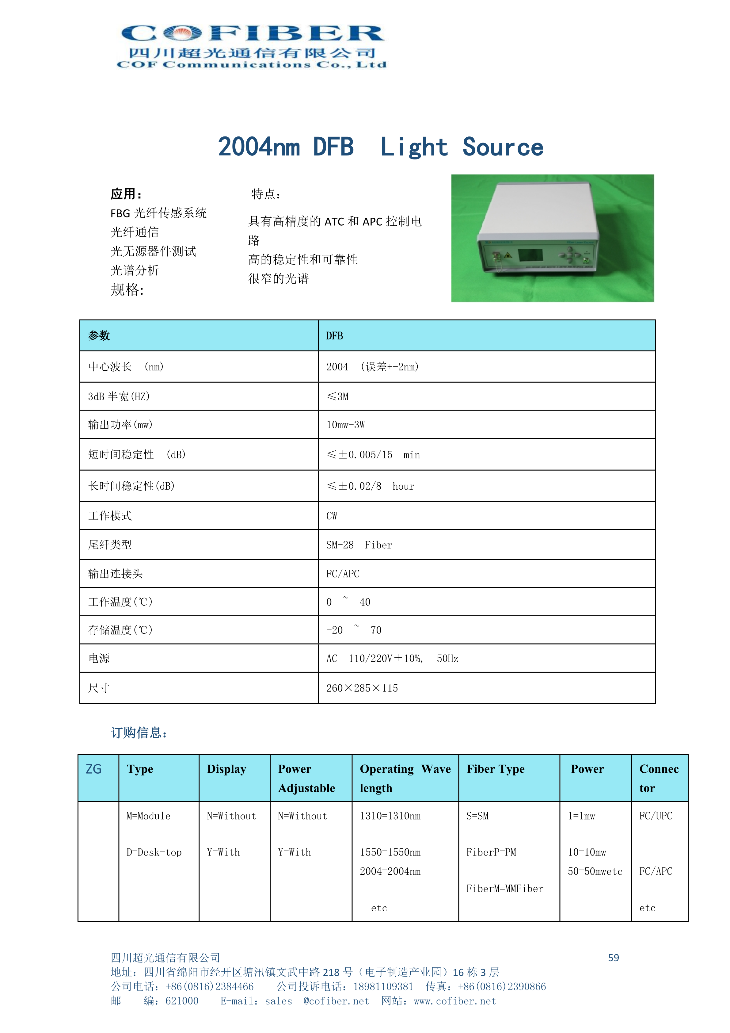 圖片關鍵詞