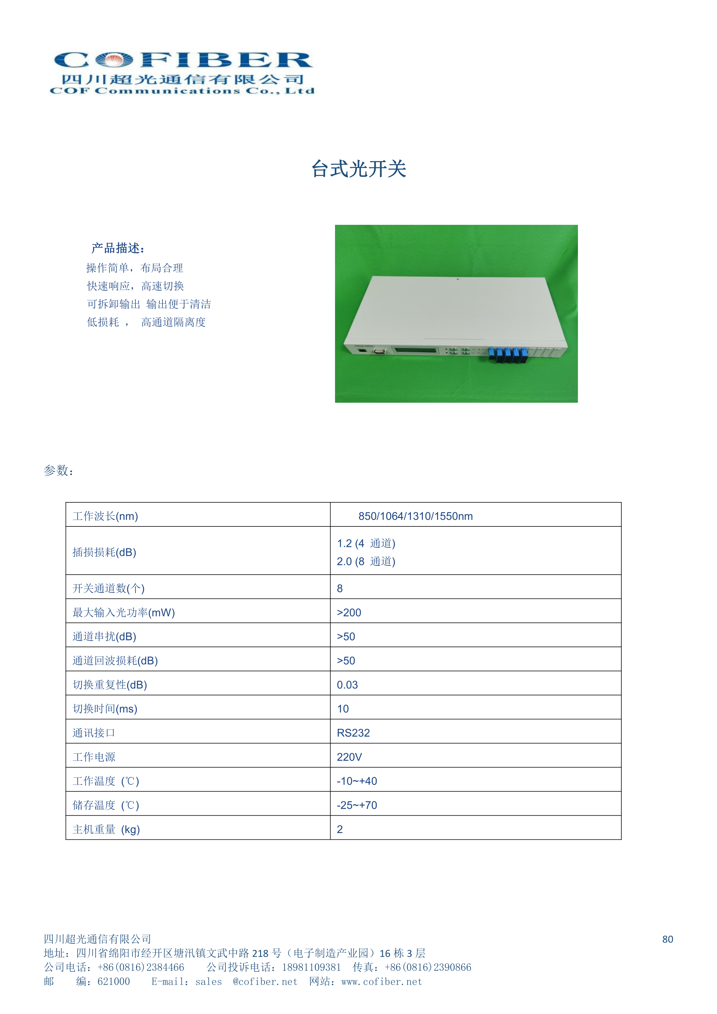 圖片關鍵詞