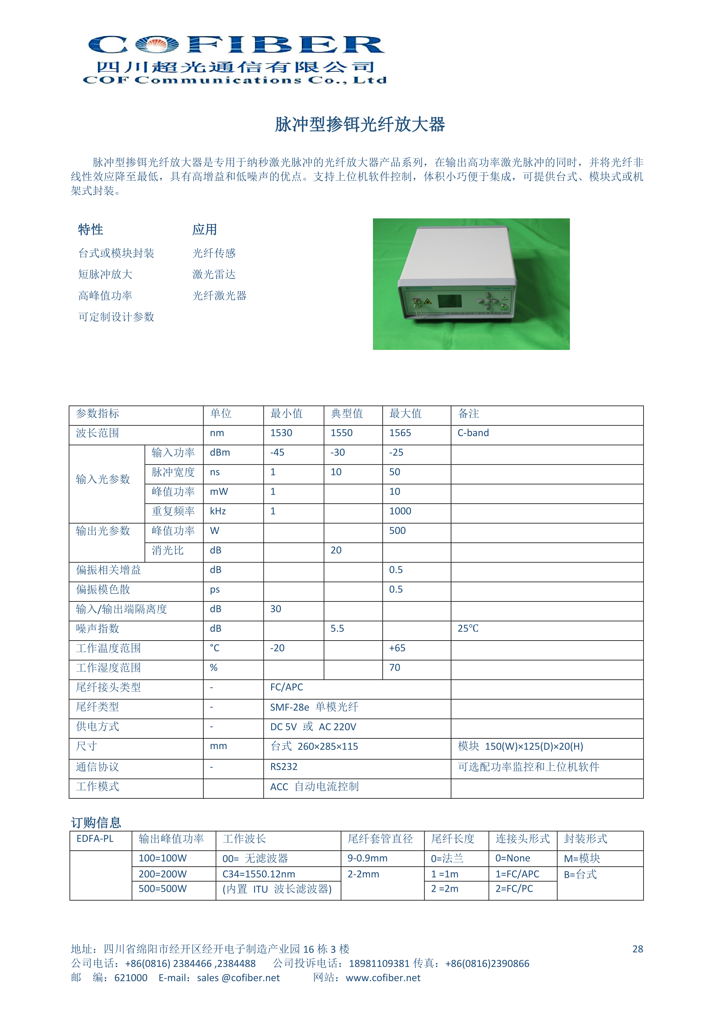 圖片關鍵詞