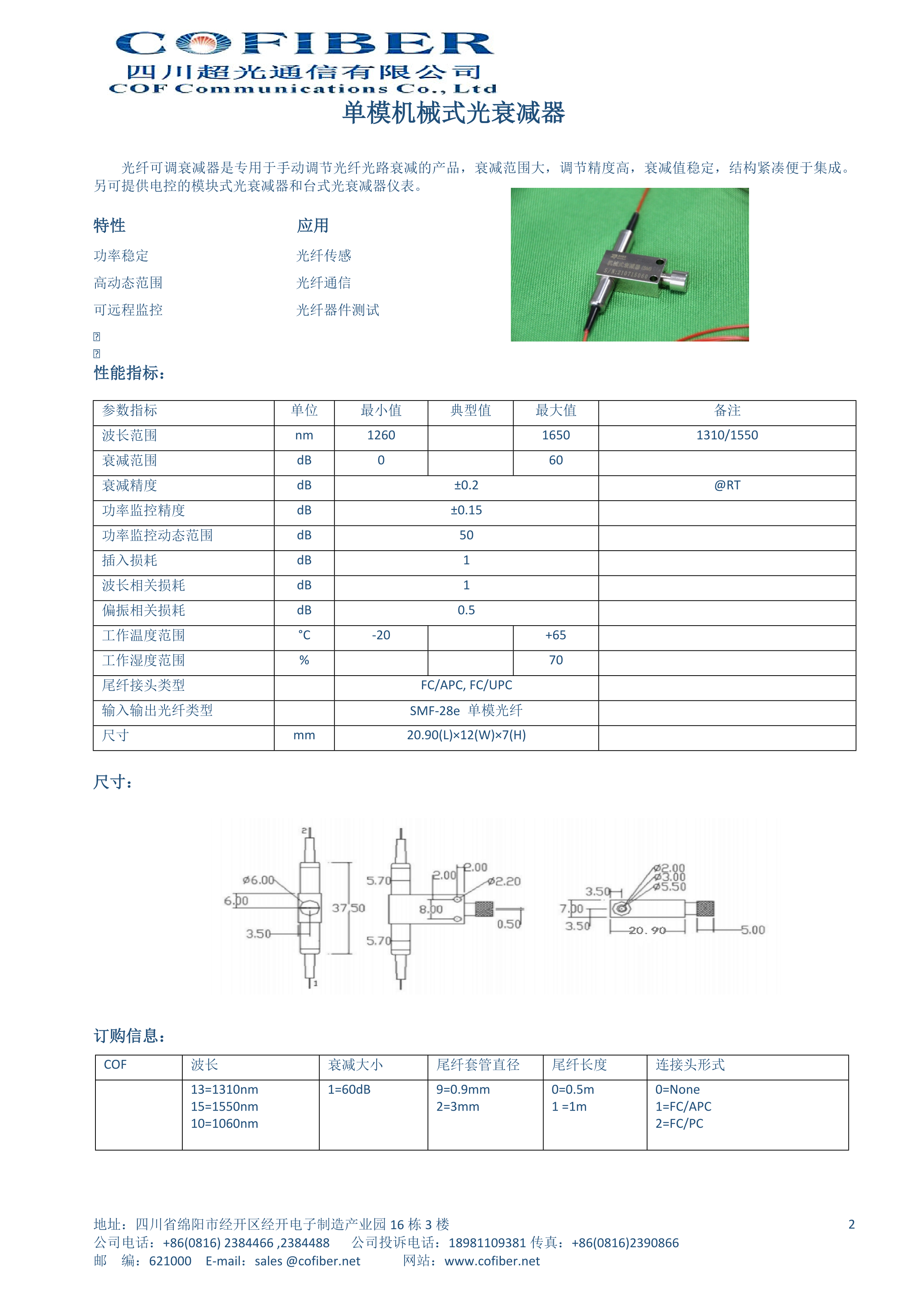 圖片關鍵詞